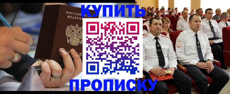 временная регистрация 2025 в Верхней Пышме