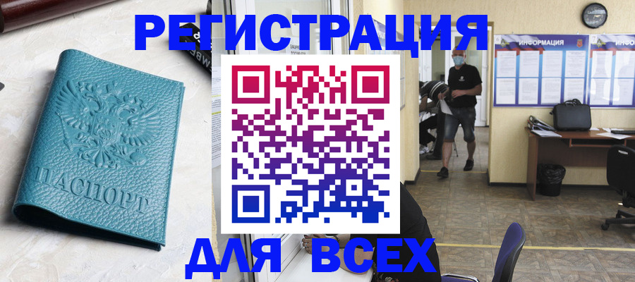 регистрация для школы в Верхней Пышме